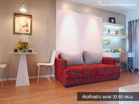 รูปภาพ ลุมพินี วิลล์ นาเกลือ-วงศ์อมาตย์ (Lumpini Ville Naklua-Wongamat)