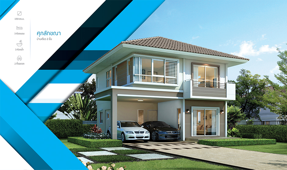 รูปภาพ ศุภาลัย เบลล่า กาญจนาภิเษก - ซ.กันตนา (Supalai Bella Kanjanaphisek - Soi Kantana)