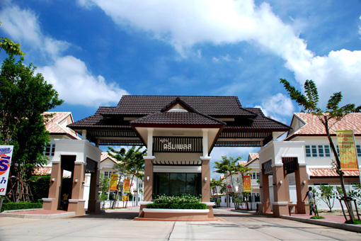 รูปภาพ ดรีม เพลส (Dream Place)