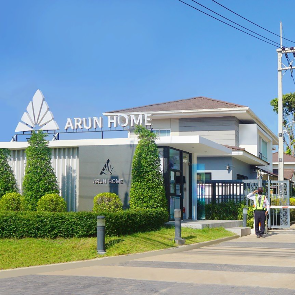 รูปภาพ บ้านอรุณโฮม (BaanArunhome)
