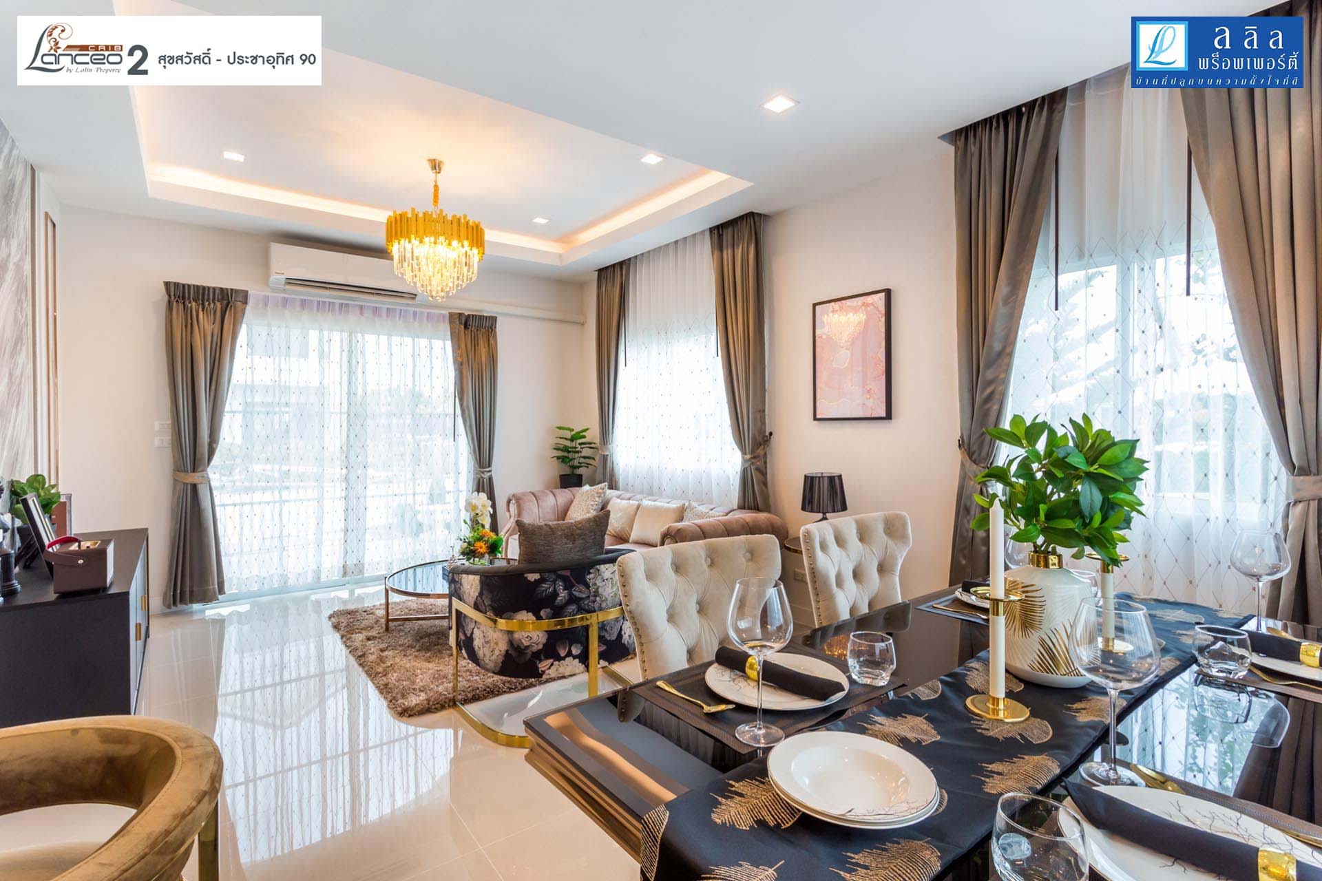 รูปภาพ แลนซีโอ คริป 2 สุขสวัสดิ์-ประชาอุทิศ 90 (Lanceo Crib 2 Suksawat-Prachauthit 90)