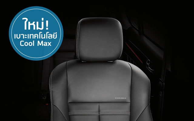 รูปภาพ อีซูซุ Isuzu MU-X THE ONYX 1.9 Ddi DA DVD NAVI ปี 2020