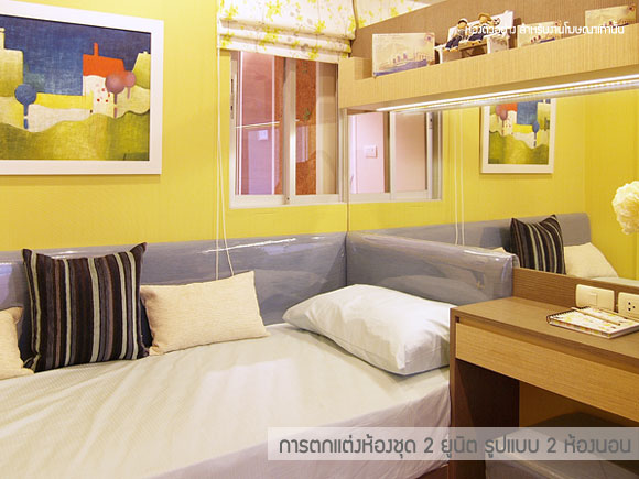 รูปภาพ ลุมพินี คอนโดทาวน์ นิด้า-เสรีไทย 2 (Lumpini CondoTown Nida-Serithai 2)