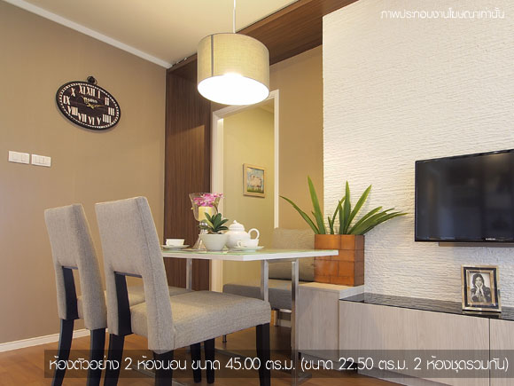 รูปภาพ ลุมพินี เพลส อุดร-โพธิ์ศรี (Lumpini Place UD-Posri)