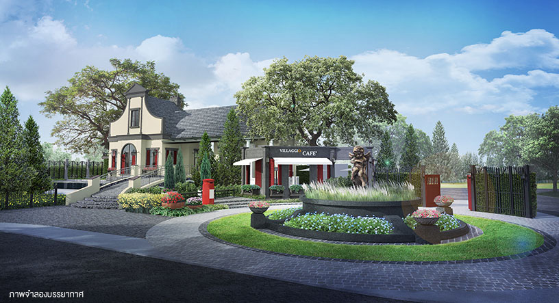 รูปภาพ วิลลาจจิโอ รังสิต คลอง 3 (Villaggio Rangsit - Klong 3)