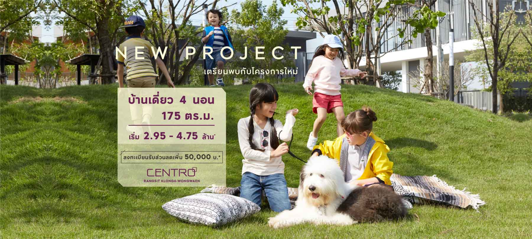 รูปภาพ เซนโทร รังสิตคลอง 4 - วงแหวน (Centro Rangsit Klong 4 - Wongwaen)