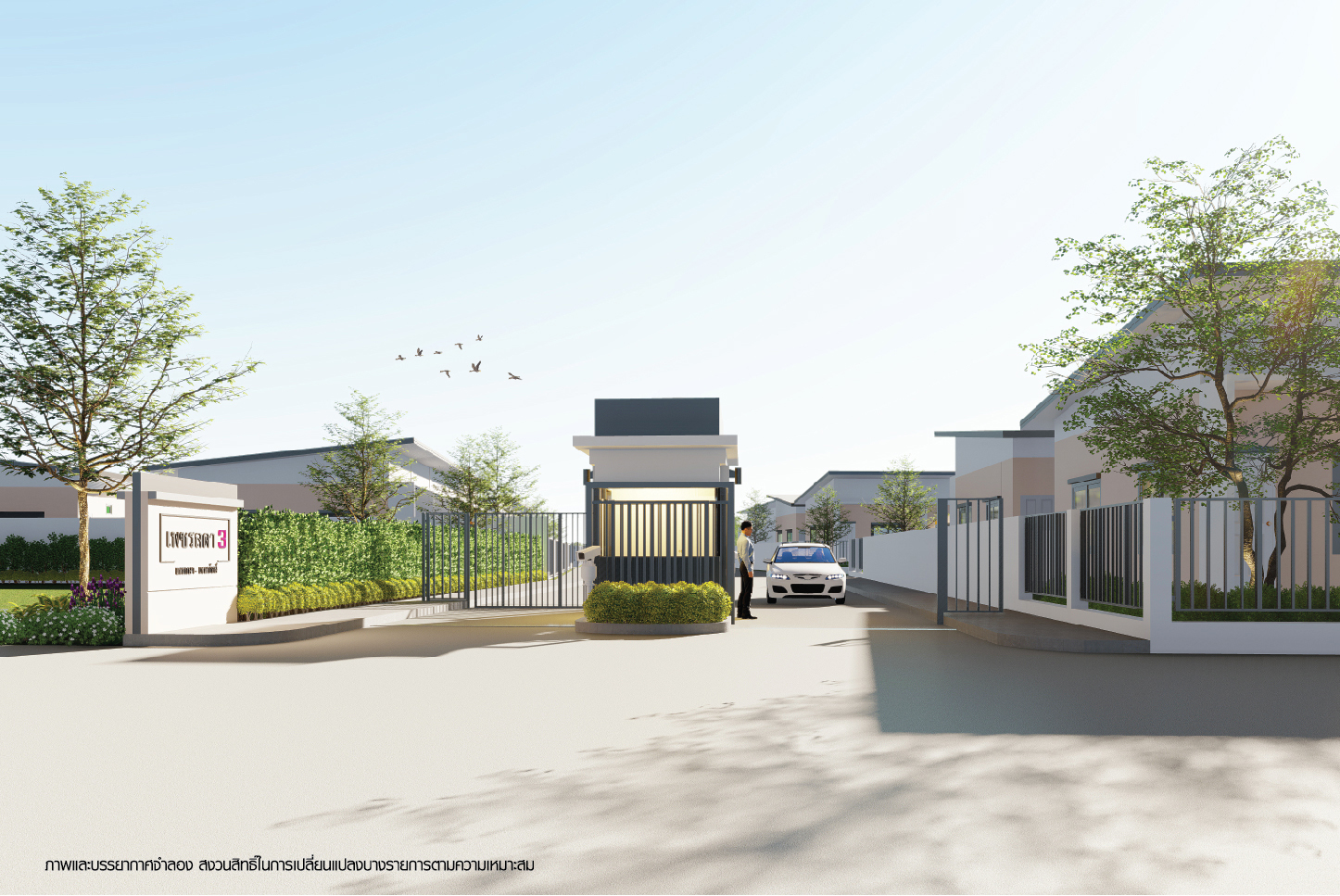 รูปภาพ เพชรลดา 3 แพรกษา - เทพารักษ์ (Petchlada 3 Praksa - Theparak)