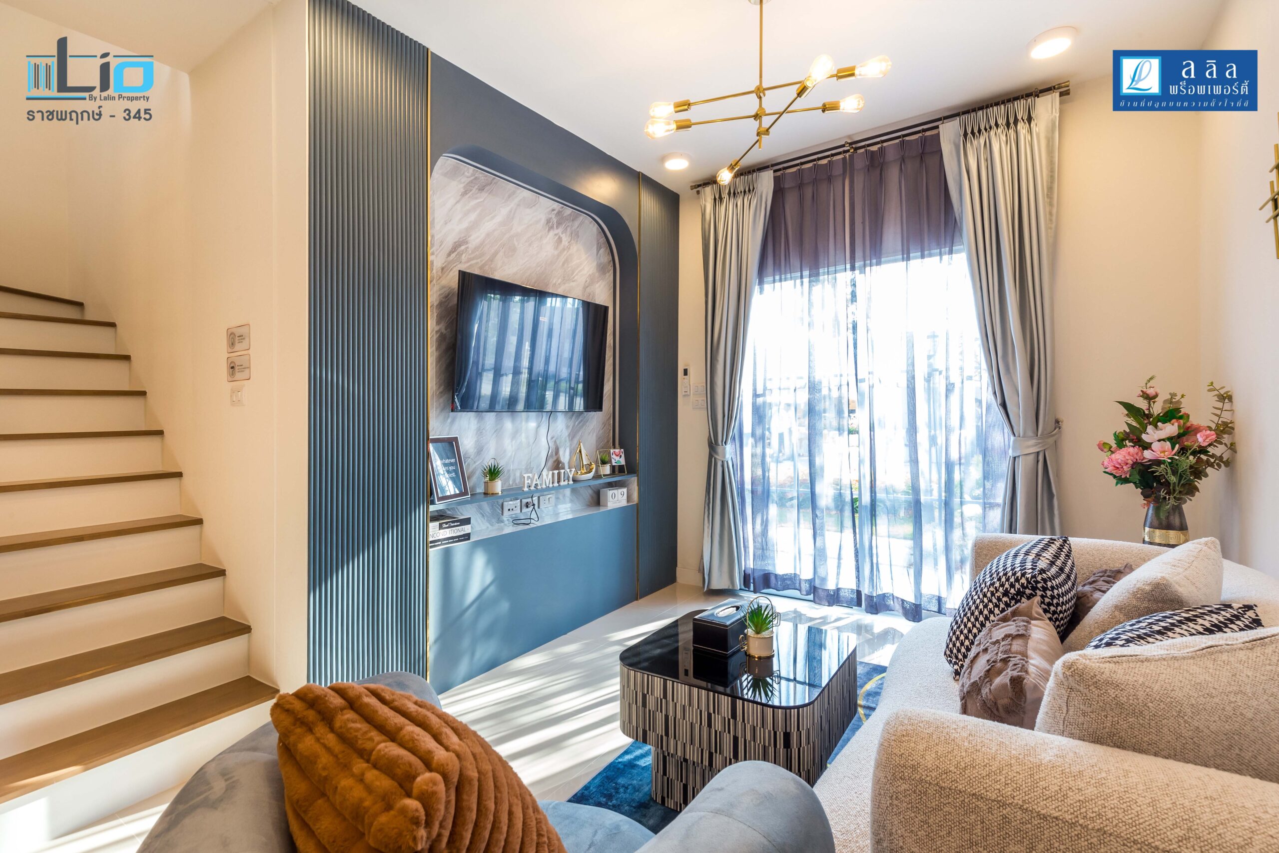 รูปภาพ ไลโอ ราชพฤกษ์-345 (Lio Ratchaphruek-345)