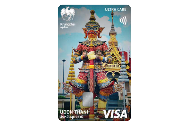 รูปภาพ บัตรเดบิตกรุงไทย ประจำจังหวัด-ธนาคารกรุงไทย (KTB)