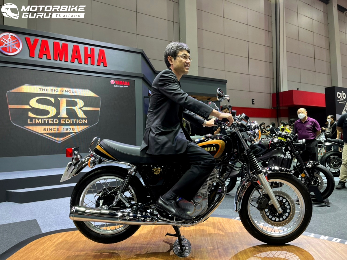 รูปภาพ ยามาฮ่า Yamaha SR400 (Standard) ปี 2022