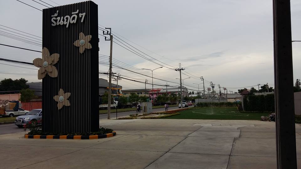 รูปภาพ บ้านรื่นฤดี 7 (Ruenruedee 7)