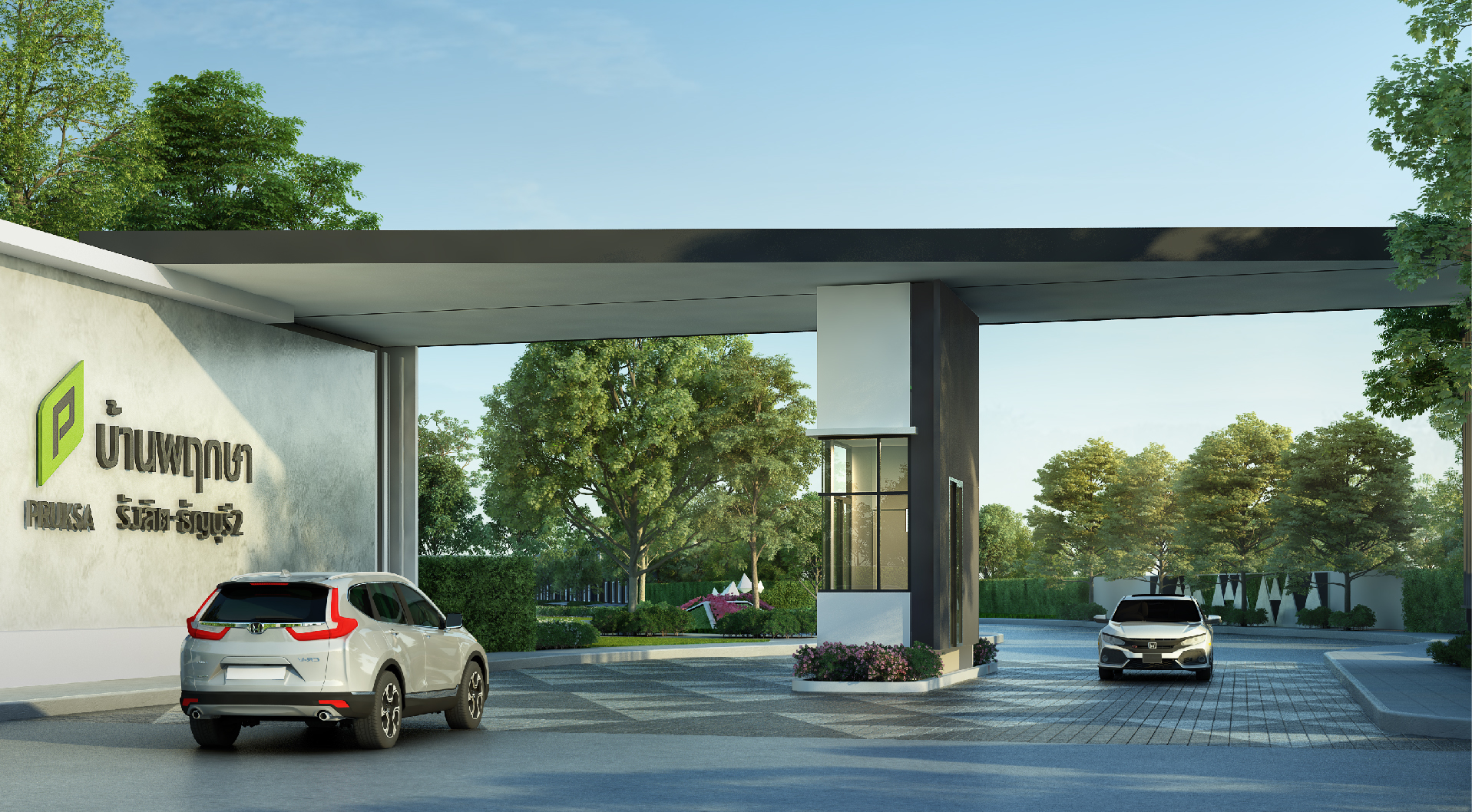 รูปภาพ บ้านพฤกษา รังสิต - ธัญบุรี 2 (Baan Pruksa Rangsit - Thanyaburi 2)