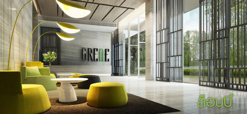 รูปภาพ กรีเน่ แจ้งวัฒนะ (Grene Chaengwattana)