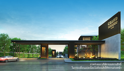 รูปภาพ แกรนด์ บางกอก บูเลอวาร์ด ราชพฤกษ์ - พระราม 5 (Grand Bangkok Boulevard Ratchaphruek - Rama 5)