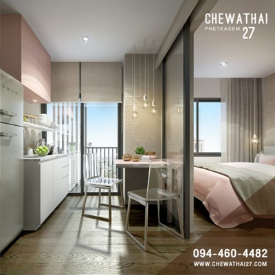 รูปภาพ ชีวาทัย เพชรเกษม 27 (Chewathai Phetkasem 27)