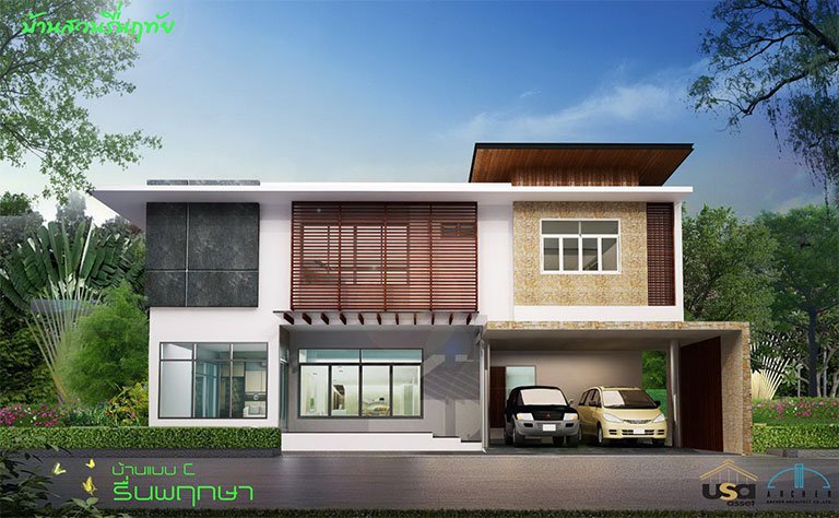 รูปภาพ บ้านสวนรื่นฤทัย (Baan Suan Ruenruetai)