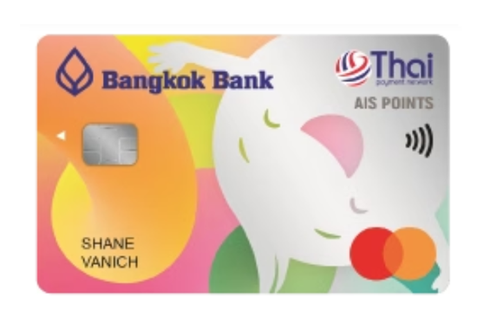 รูปภาพ บัตรบีเฟิสต์ ดิจิทัล เอไอเอส พอยท์ รูปแบบบัตรพลาสติก-ธนาคารกรุงเทพ (BBL)