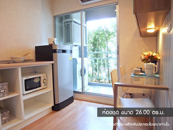 รูปภาพ ลุมพินี วิลล์ รามคำแหง 60/2 (Lumpini Ville Ramkhamhaeng 60/2)