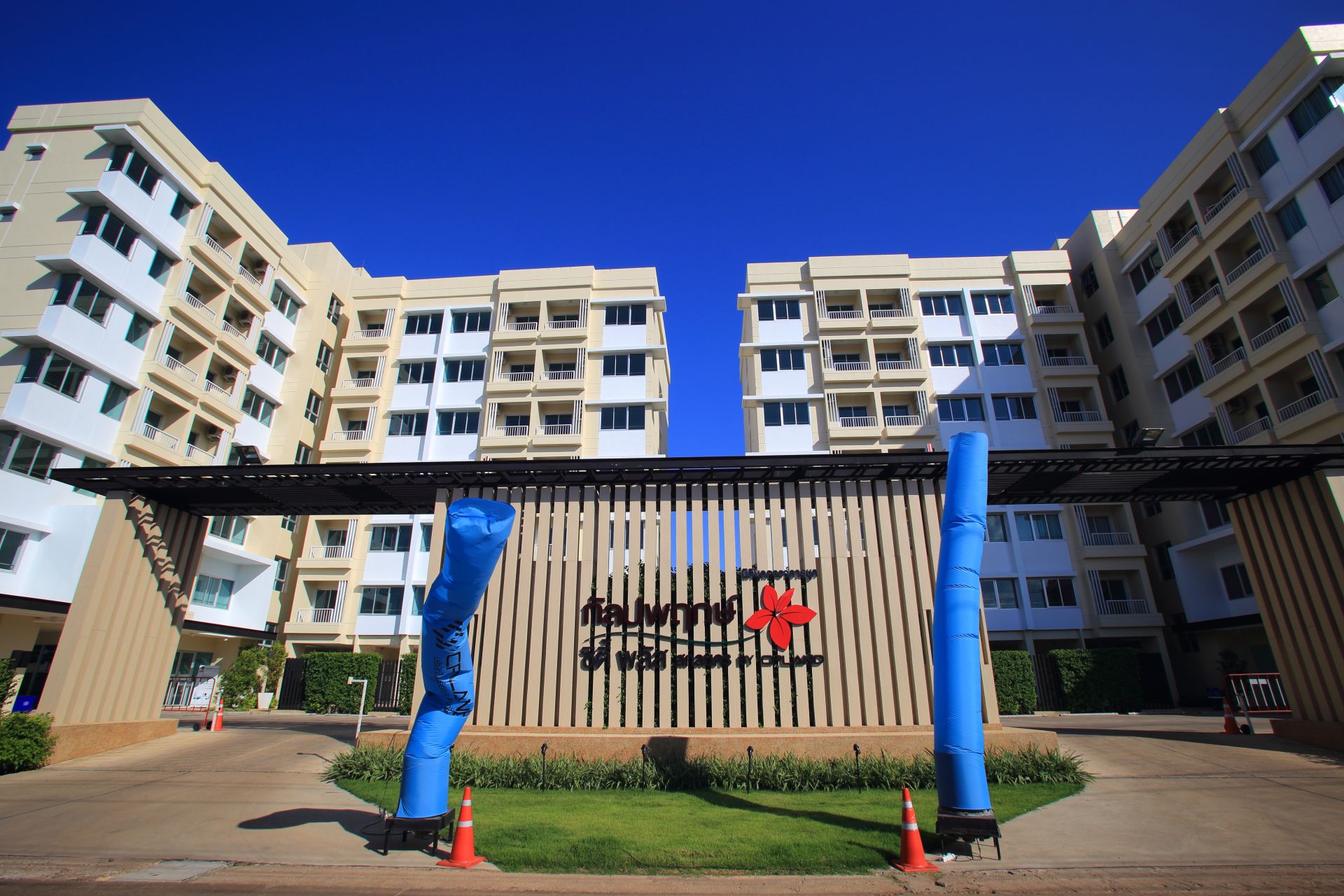 รูปภาพ กัลปพฤกษ์ ซิตี้ พลัส สกลนคร (Kalpapruek City Plus Sakonnakhon)