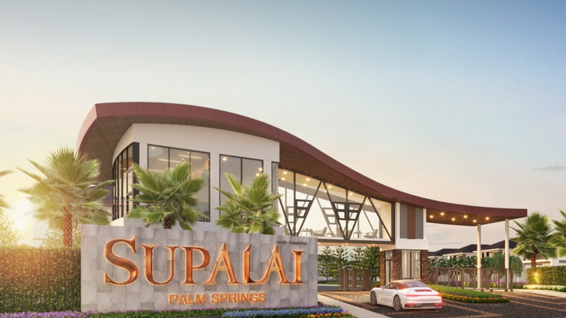 รูปภาพ ศุภาลัย ปาล์มสปริงส์ นครราชสีมา (Supalai Plam Springs Nakhonratchasima)