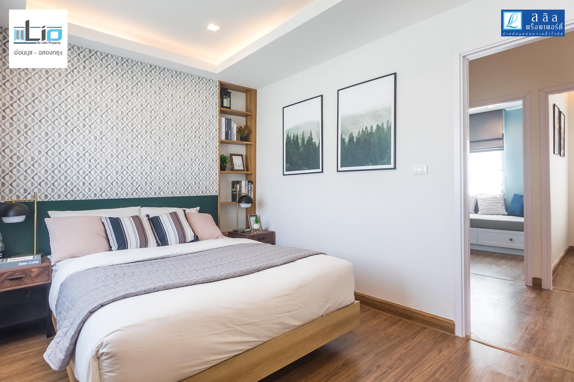 รูปภาพ ไลโอ อ่อนนุช - ฉลองกรุง (Lio Onnut - Chalongkrung)