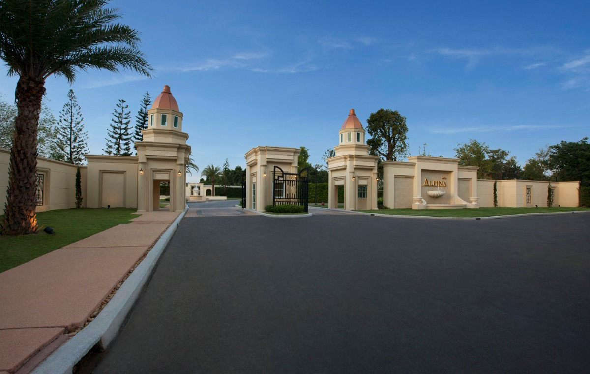 รูปภาพ อัลพีน่า ปิ่นเกล้า (Alpina Pinklao)