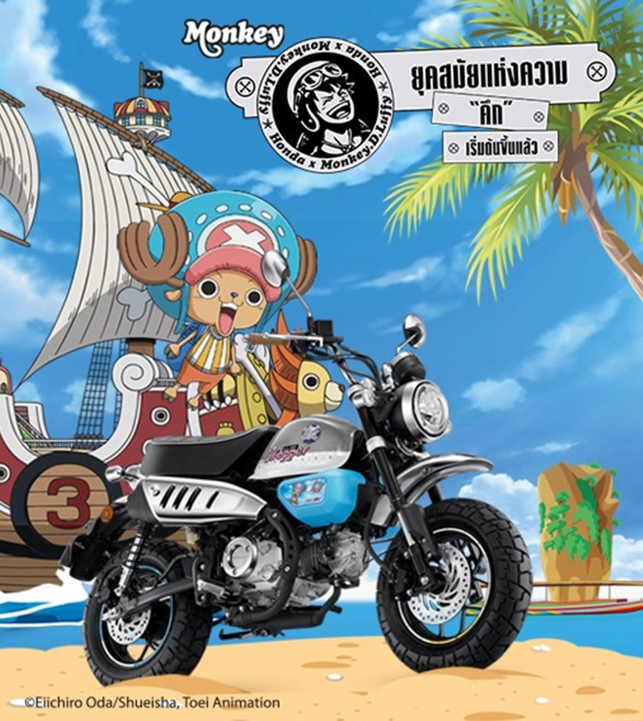 รูปภาพ ฮอนด้า Honda Monkey Tony Tony Chopper Edition ปี 2022