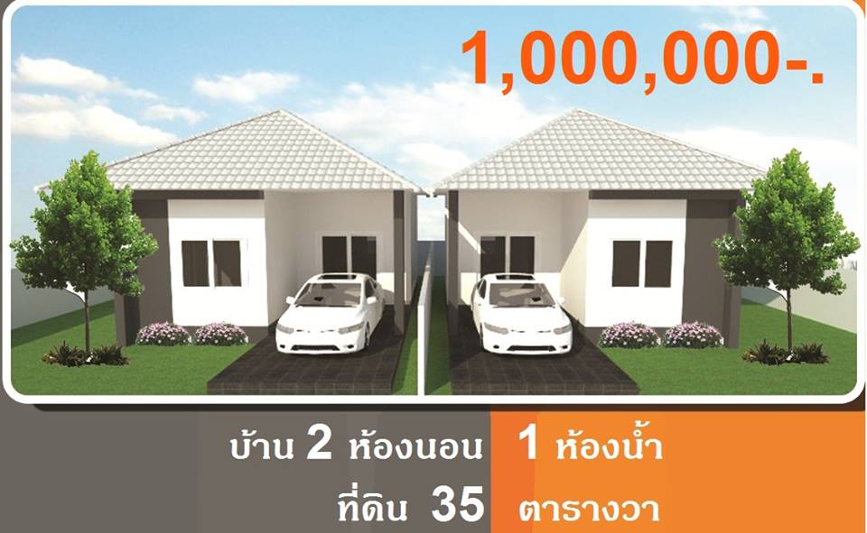 รูปภาพ กรรัฐ 4 ออนเซ็น น้ำพุร้อนโป่งพระบาท (Kornrat 4 Onsen)