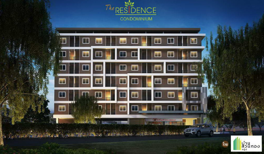 รูปภาพ เดอะ เรสซิเดนซ์ คอนโดมิเนียม (The Residence Condominium)