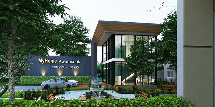 รูปภาพ มายโฮม ความสุข ราชพฤกษ์-พระราม 5 (My Home Kwamsook Ratchaphruek-Rama 5)