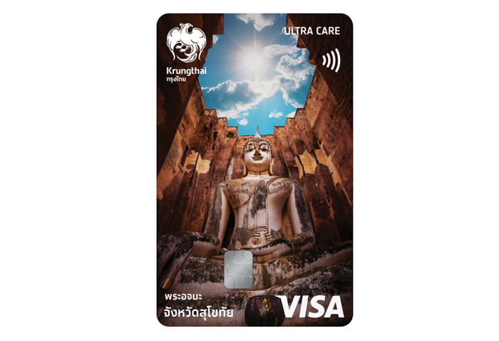 รูปภาพ บัตรเดบิตกรุงไทย ประจำจังหวัด-ธนาคารกรุงไทย (KTB)