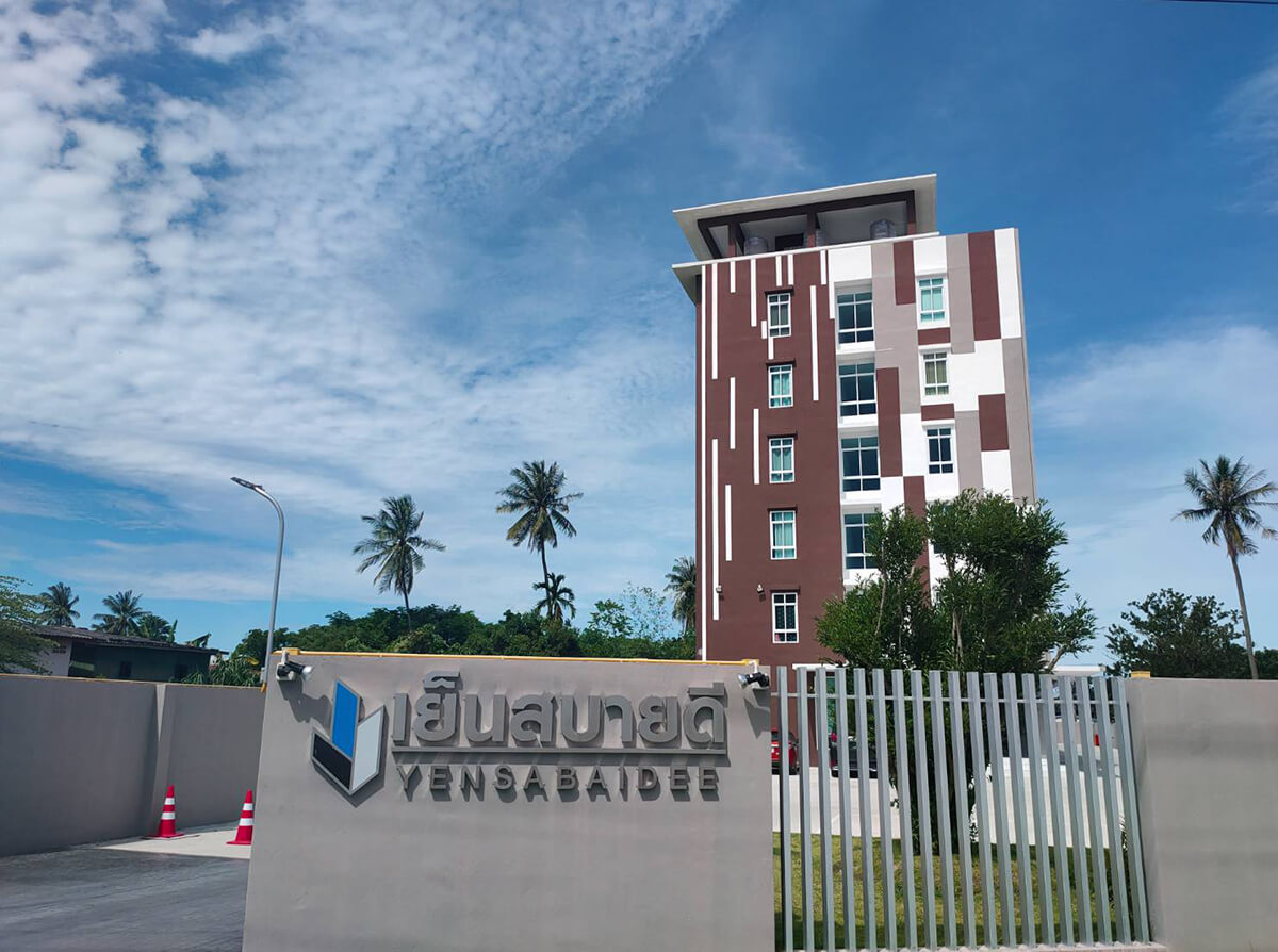 รูปภาพ เย็นสบายดี คอนโด ปัตตานี (Yensabaidee Condo Pattani)