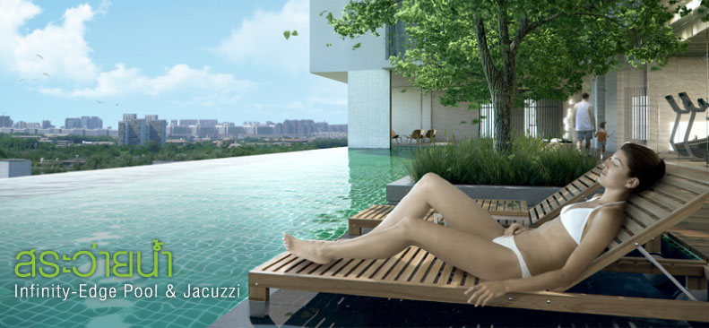 รูปภาพ กรีเน่ แจ้งวัฒนะ (Grene Chaengwattana)