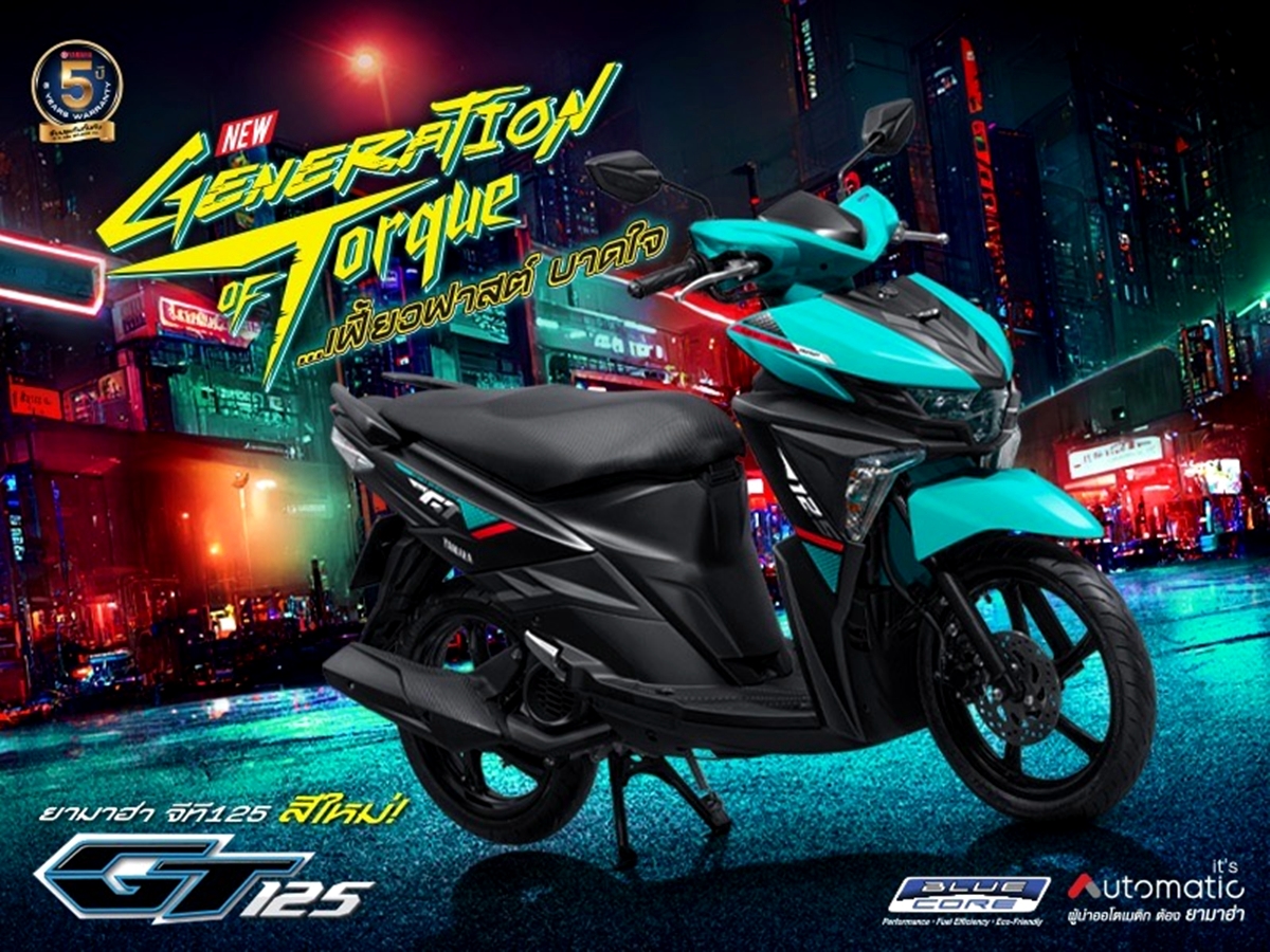 รูปภาพ ยามาฮ่า Yamaha GT125 (Standard) ปี 2023