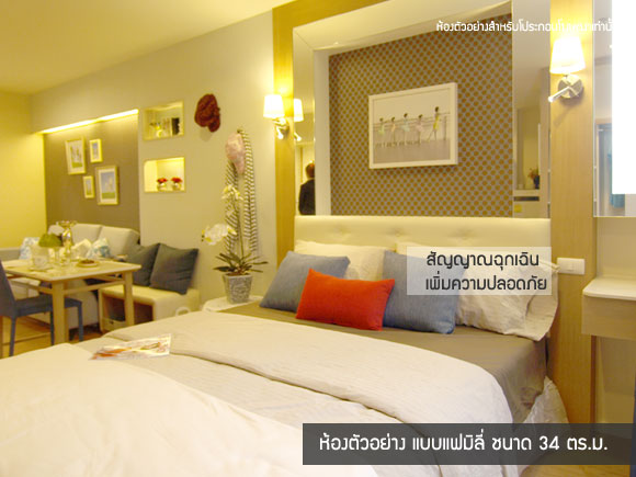 รูปภาพ ลุมพินี วิลล์ นาเกลือ-วงศ์อมาตย์ (Lumpini Ville Naklua-Wongamat)