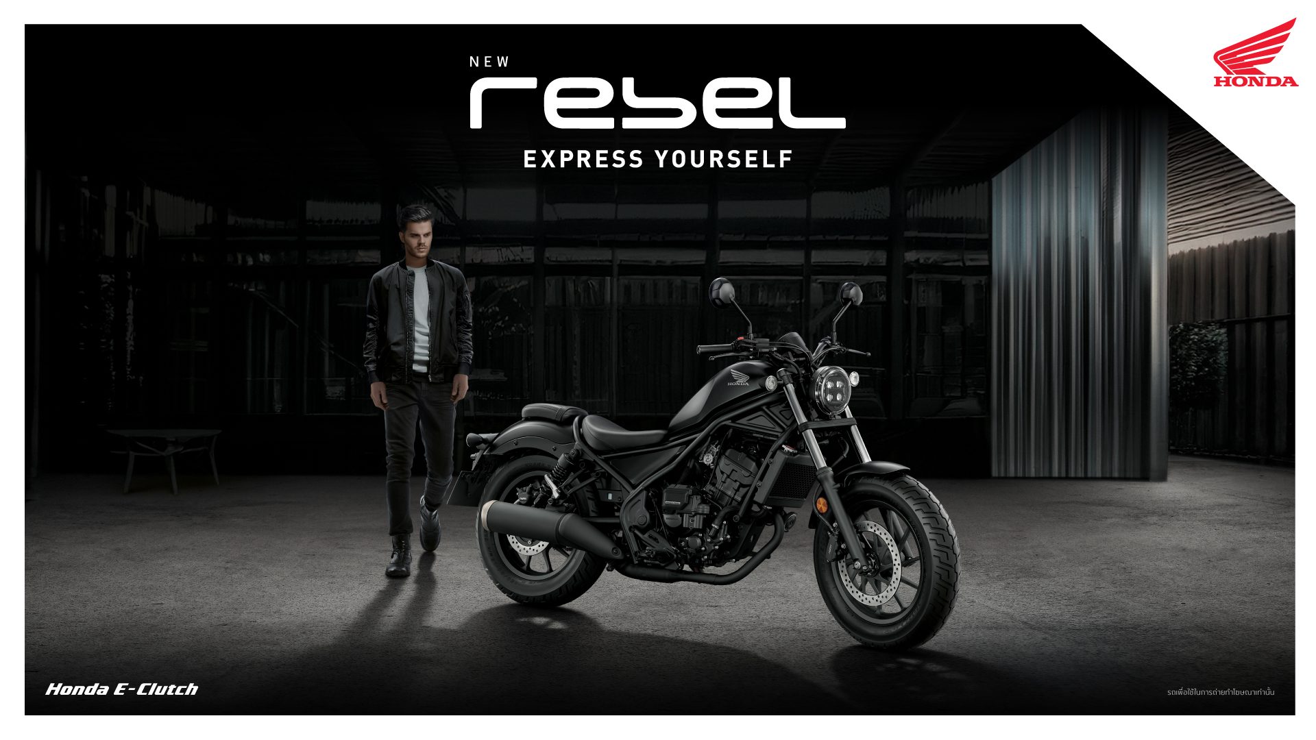 รูปภาพ ฮอนด้า Honda Rebel 300 ปี 2025