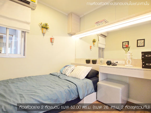 รูปภาพ ลุมพินี เพลส สุขสวัสดิ์ - พระราม 2 (Lumpini Place Suksawat-Rama 2)