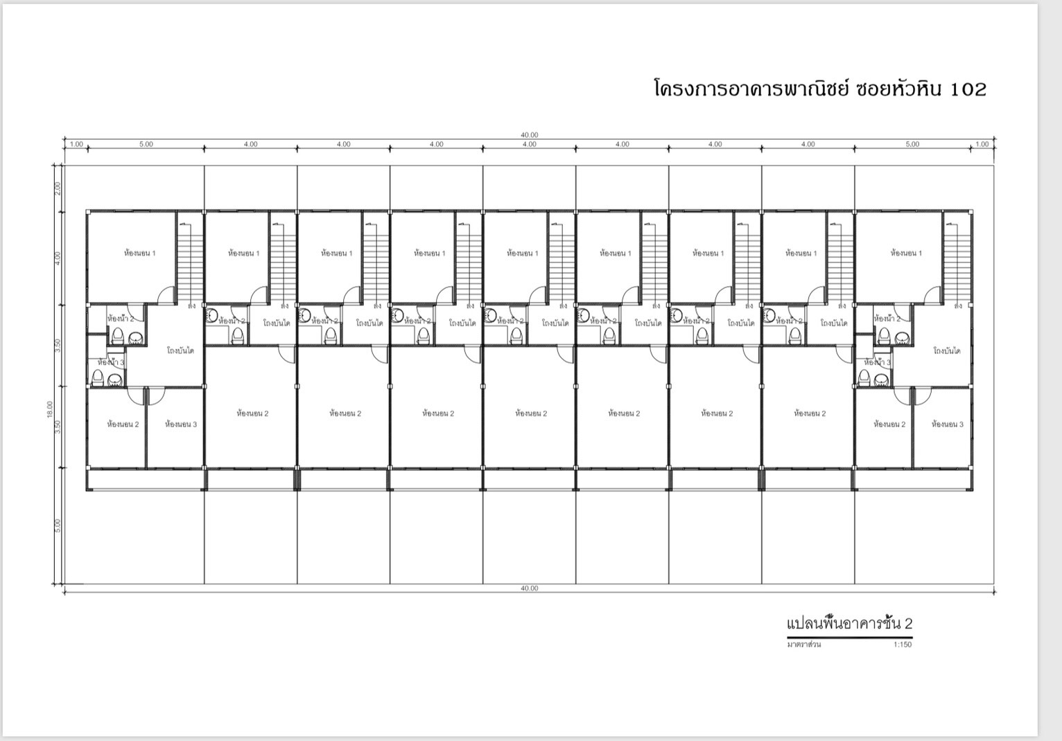 รูปภาพ ปัณณทรัพย์ 10 (Pannasub 10)