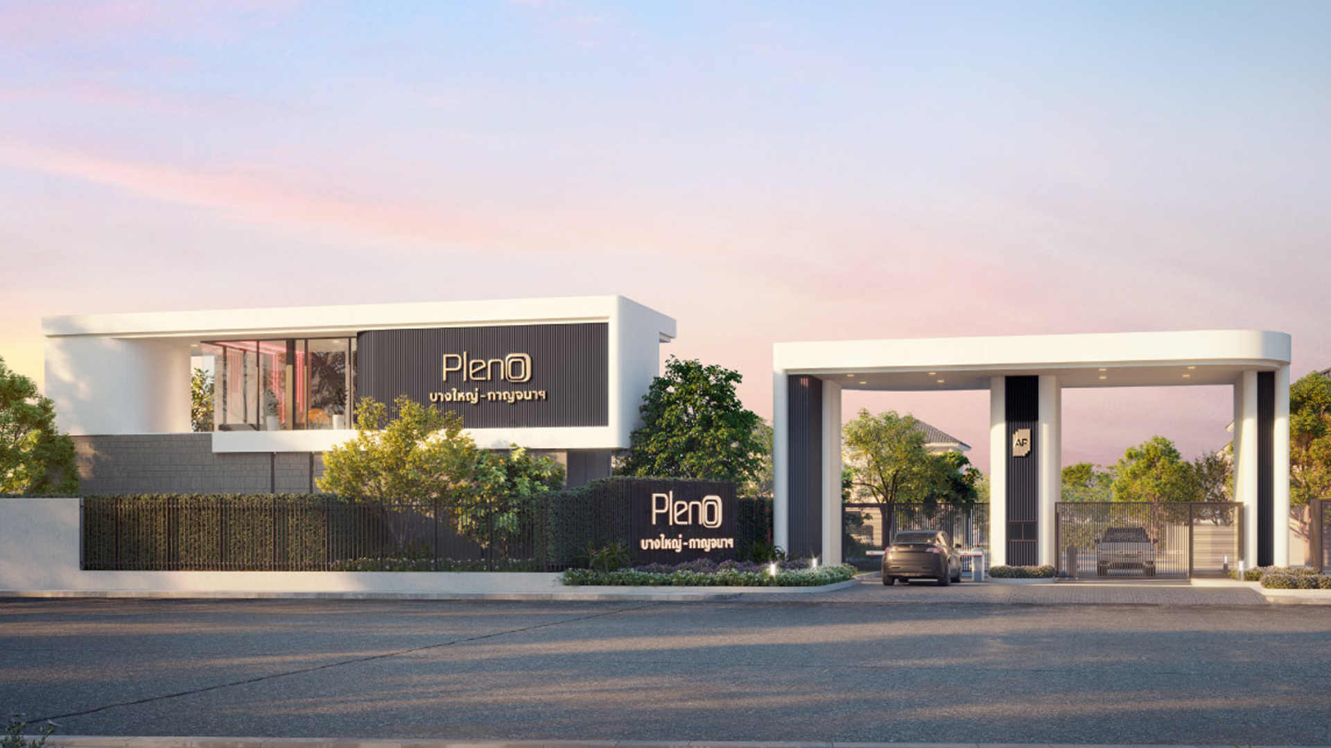 รูปภาพ พลีโน่ บางใหญ่-กาญจนาฯ (Pleno Bangyai-Kanchana)