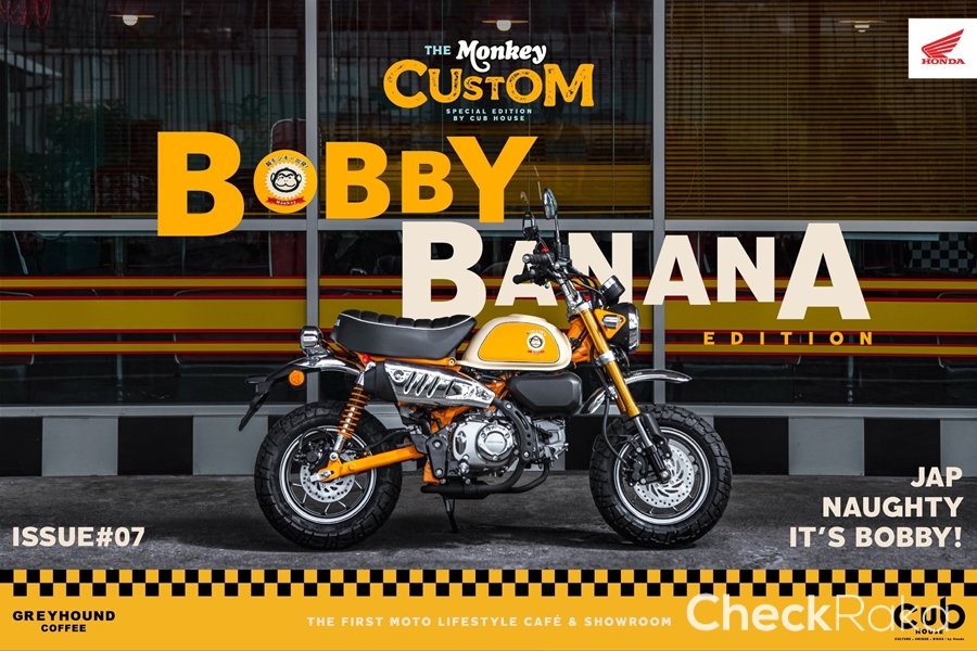 รูปภาพ ฮอนด้า Honda Monkey Bobby Banana Edition ปี 2020