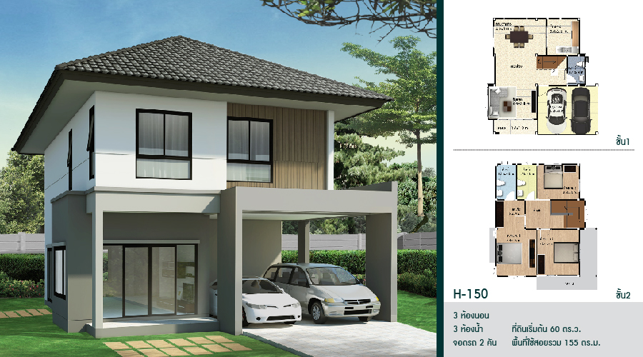 รูปภาพ บ้านรัตนบุรี (Baan Rattanaburi)