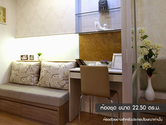 รูปภาพ ลุมพินี วิลล์ ประชาชื่น-พงษ์เพชร 2 (Lumpini Vill Prachachuen-Phongphet 2)