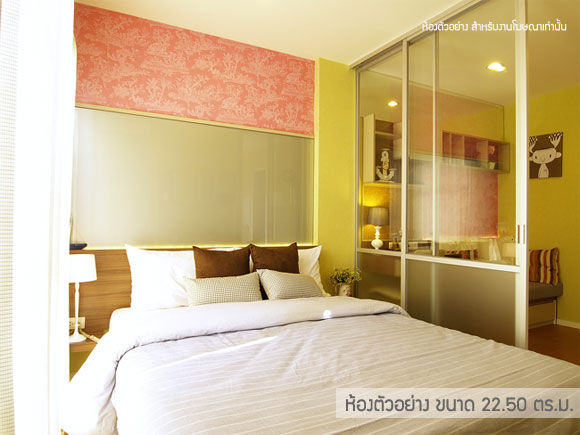 รูปภาพ ลุมพินี คอนโดทาวน์ นิด้า-เสรีไทย 2 (Lumpini CondoTown Nida-Serithai 2)