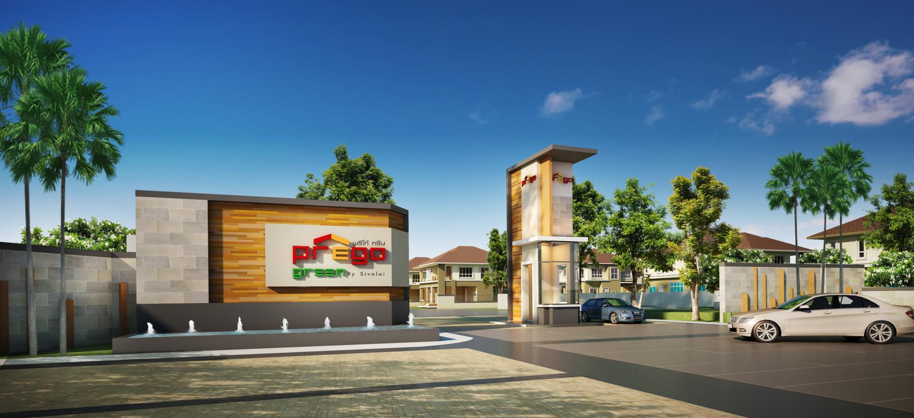 รูปภาพ เดอะพรีโก้ (The Prego)