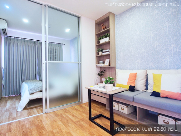 รูปภาพ ลุมพินี วิลล์ ราชพฤกษ์ - บางแวก (Lumpini Vill Ratchaphruek-Bang Waek)