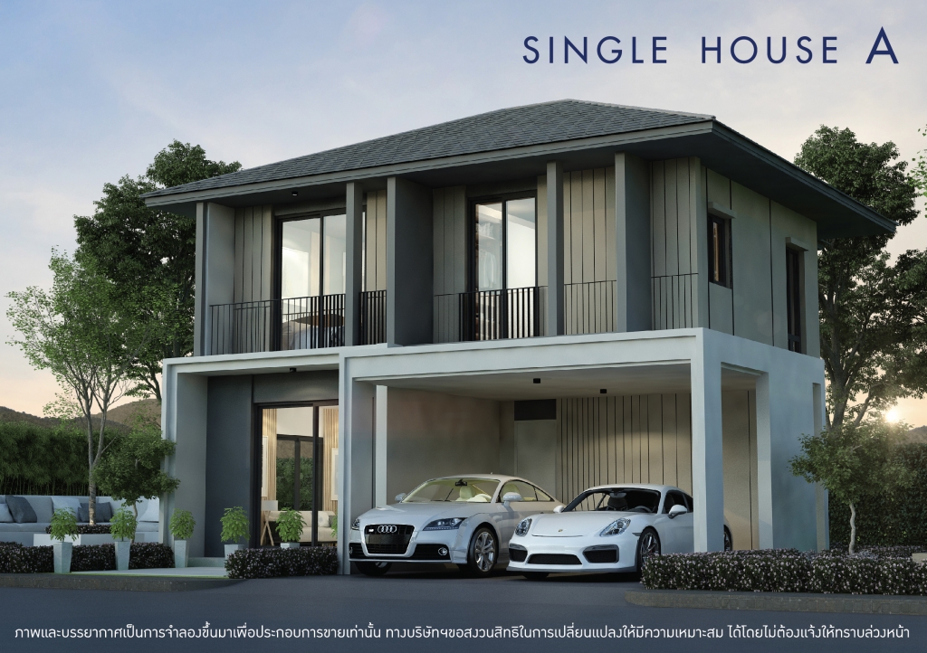 รูปภาพ ดิ เออบาน่า +6 (The Urbana +6)