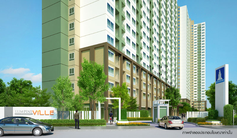 รูปภาพ ลุมพินี วิลล์ ประชาชื่น-พงษ์เพชร 2 (Lumpini Vill Prachachuen-Phongphet 2)