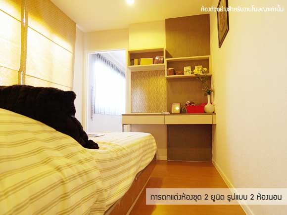 รูปภาพ ลุมพินี คอนโดทาวน์ พัทยาเหนือ สุขุมวิท (Lumpini CondoTown North Pattaya-Sukhumvit)