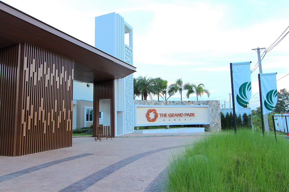 รูปภาพ เดอะ แกรนด์ พาร์ค (The Grand Park)