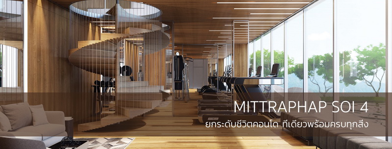 รูปภาพ ไรส์ คอนโด (Rise Condo)